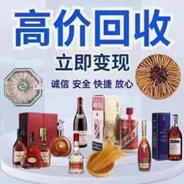 汉中市购物卡回收站