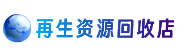 汉中市购物卡回收站