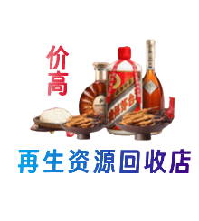 汉中市购物卡回收站