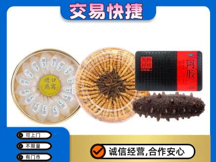 汉中市高价回收礼品