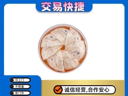 汉中市礼品回收燕窝礼盒套餐.jpg