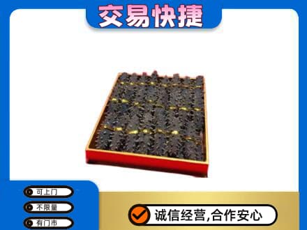 汉中市礼品回收海参礼盒.jpg