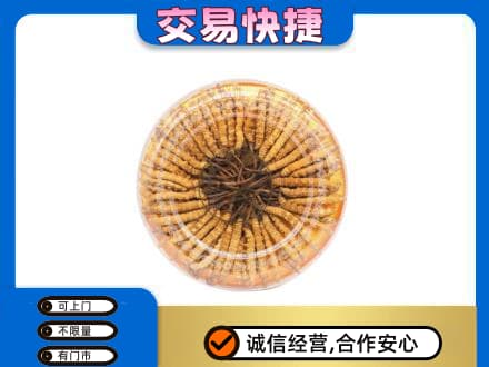 汉中市礼品回收虫草礼盒.jpg