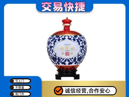 汉中市名酒回收五粮液5.jpg