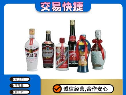 汉中市名酒回收武陵酒.jpg