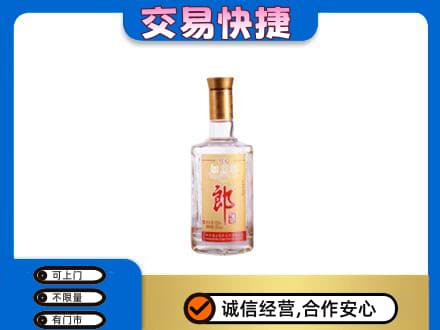 汉中市名酒回收郎酒.jpg