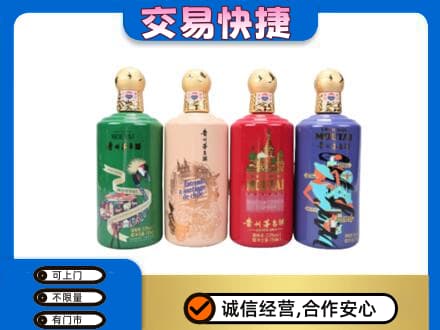 汉中市茅台回收走出四国.jpg
