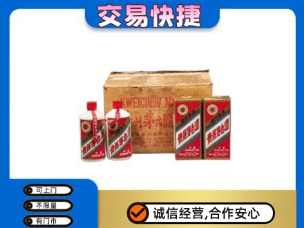汉中市回收五星茅台酒