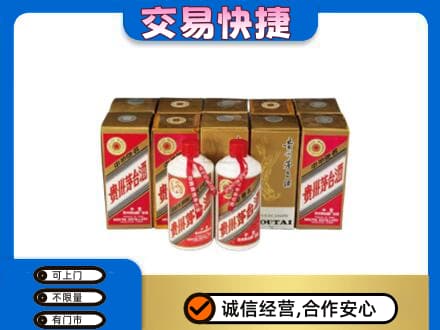 汉中市茅台回收铁盖.jpg