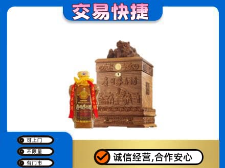 汉中市回收80年茅台酒