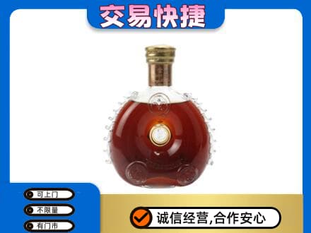 汉中市洋酒回收路易十三空瓶.jpg