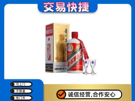 汉中市茅台回收.jpg